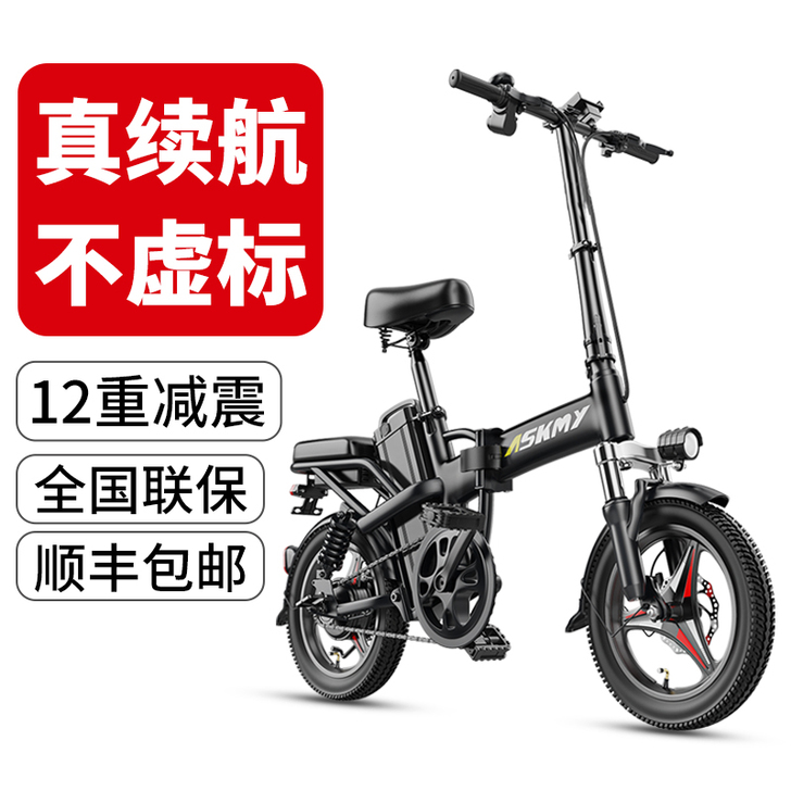 恩斯迈 电动自行车没毛病。九九新