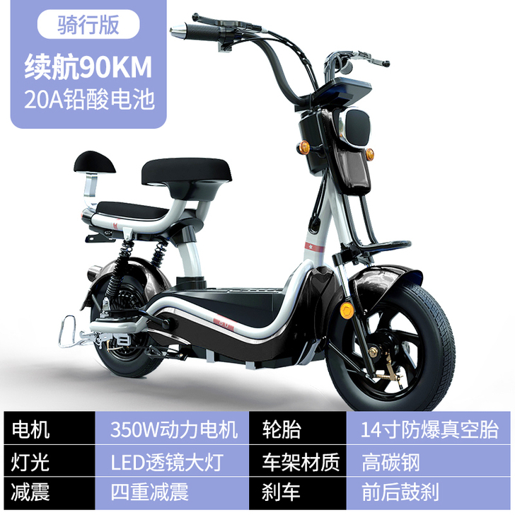 知影(电动车) 电动自行车