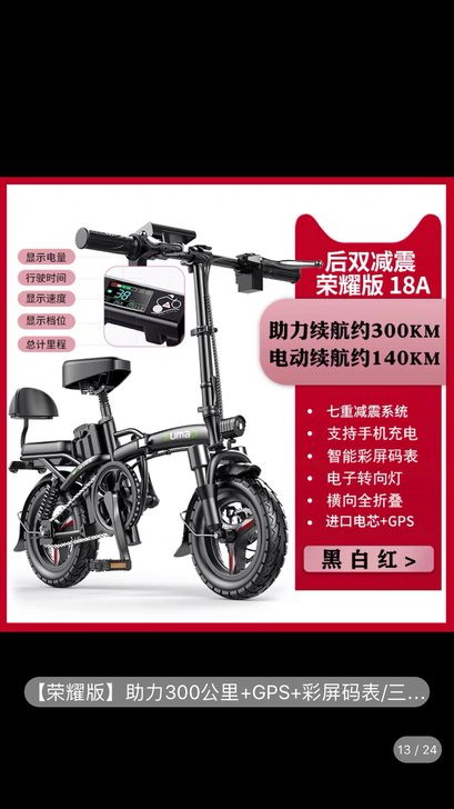 几乎全新,同城自提,冲满电可以跑140公里。
