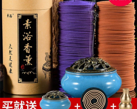 檀香蚊香驱蚊熏香家用盘香卧室内厕所除臭卫生...