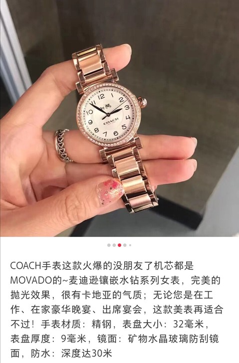 COACH手表,正品,刘雯款。在洛杉矶留学...