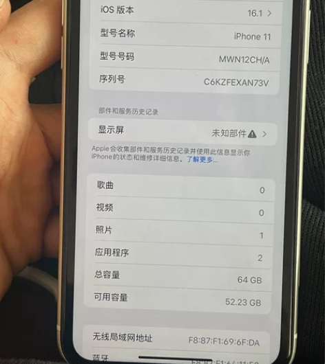 苹果11 64G国行 成色如图 #仅维修过...