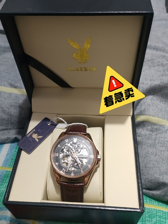 没怎么戴，