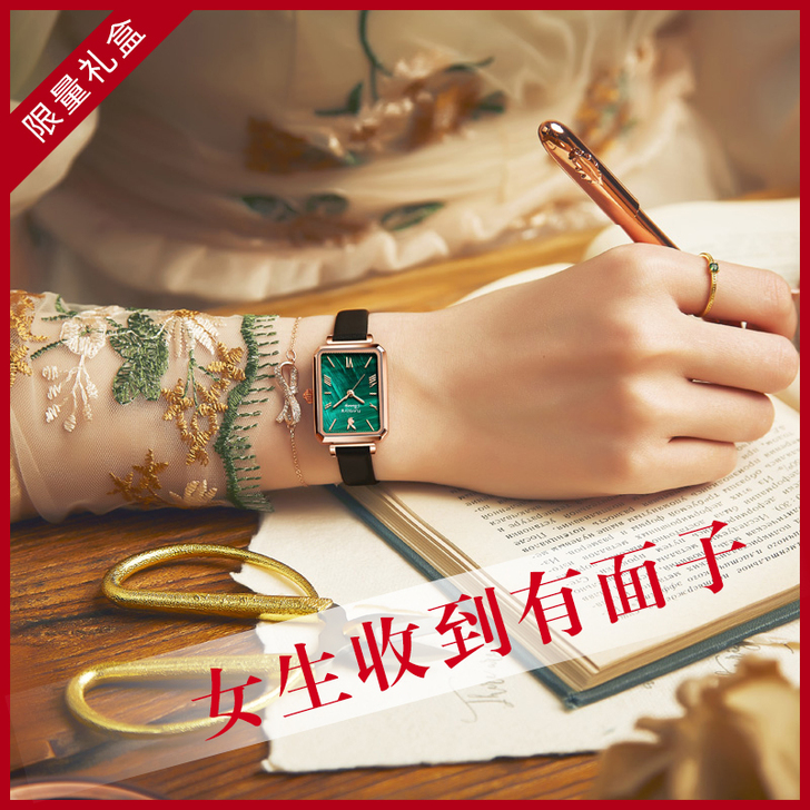 花花公子小绿表手表女新款轻奢2021年名表...