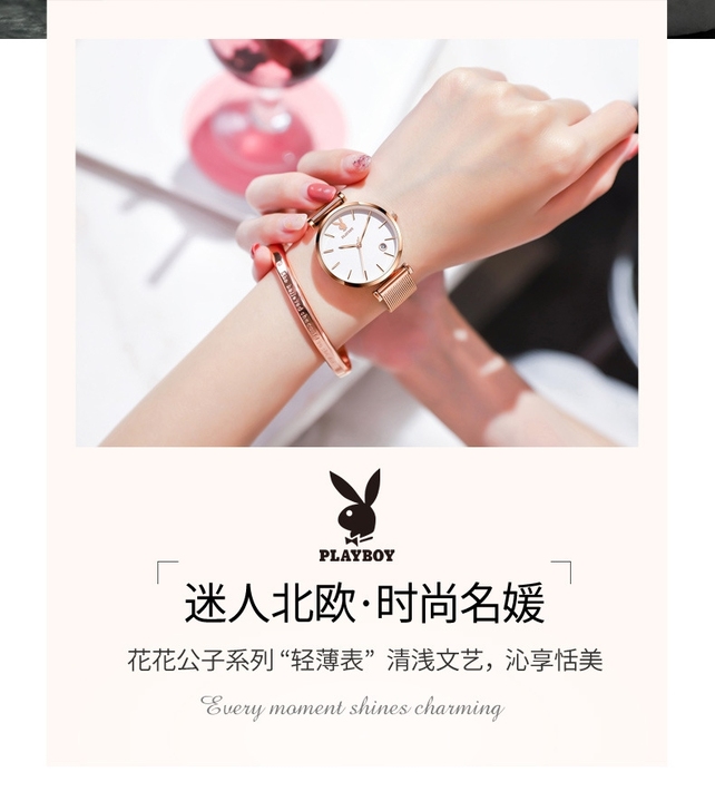 花花公子品牌手表2035薄款,进口机芯,时...