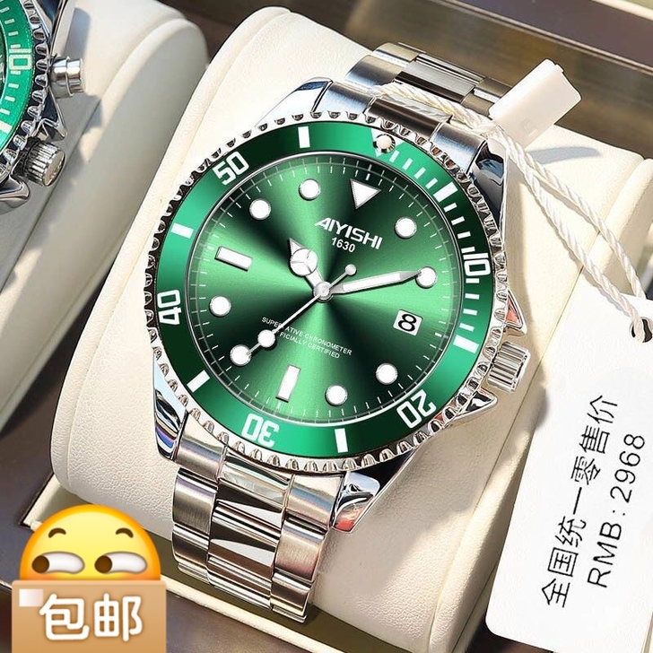 前任送的男士机械手表,分手了不想要了,看着...