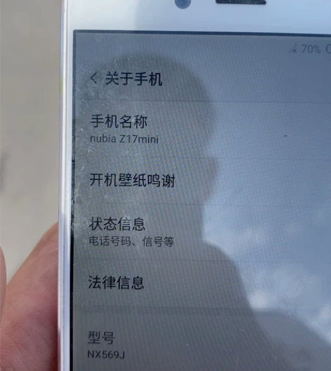nubia手机,好的很新,无拆无修,464...