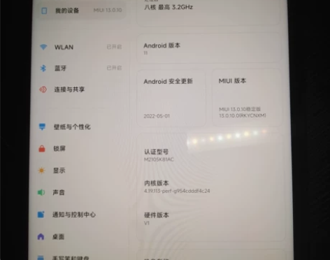 小米平板5pro6+128g99新  换新...