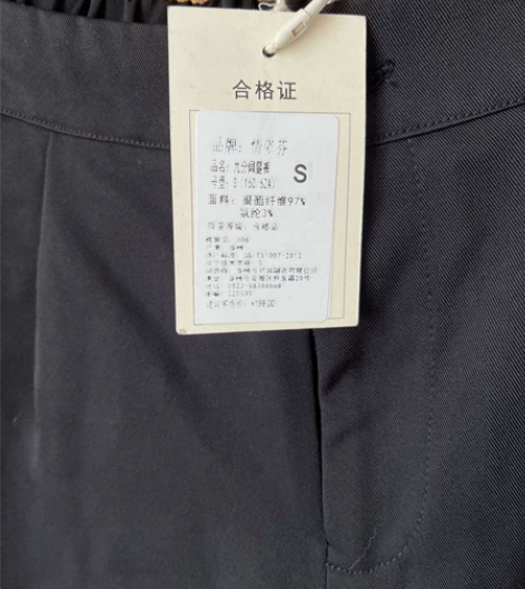 全新阔腿裤,西装面料,s码 感兴趣的话点“...