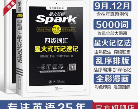 (现已更新22年9月真题)备考2022年1...