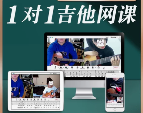 尤克里里 一对一吉他课程老师陪练新手零基础...