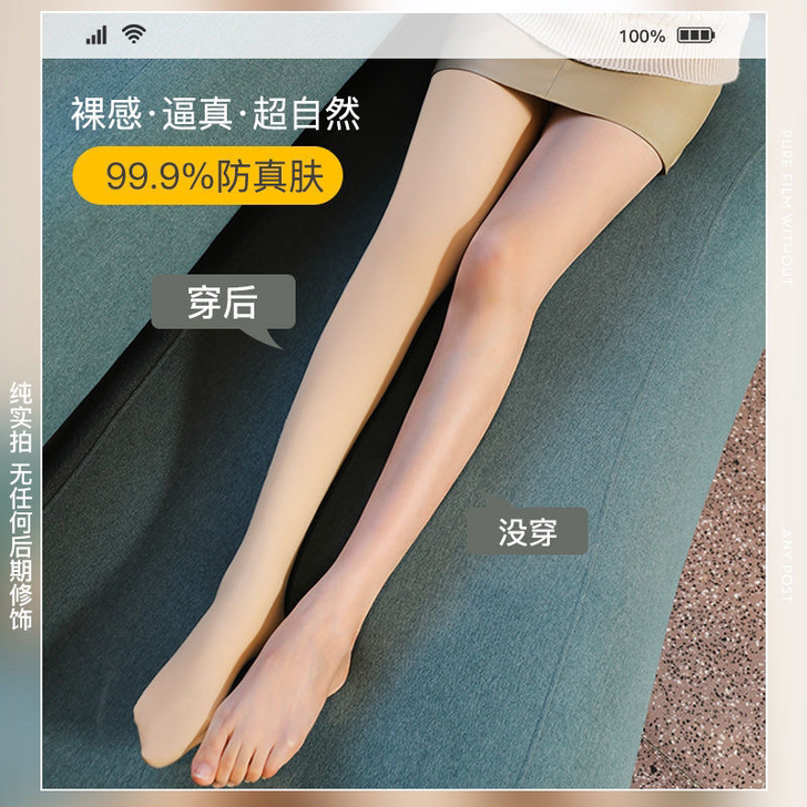 南极人