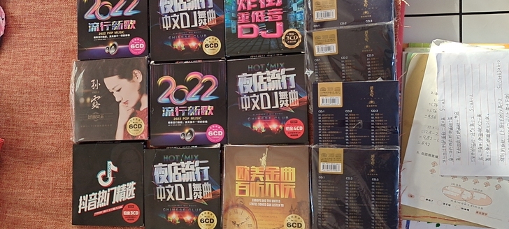 全新cd,dvd,mp3唱片,一张0.8【...