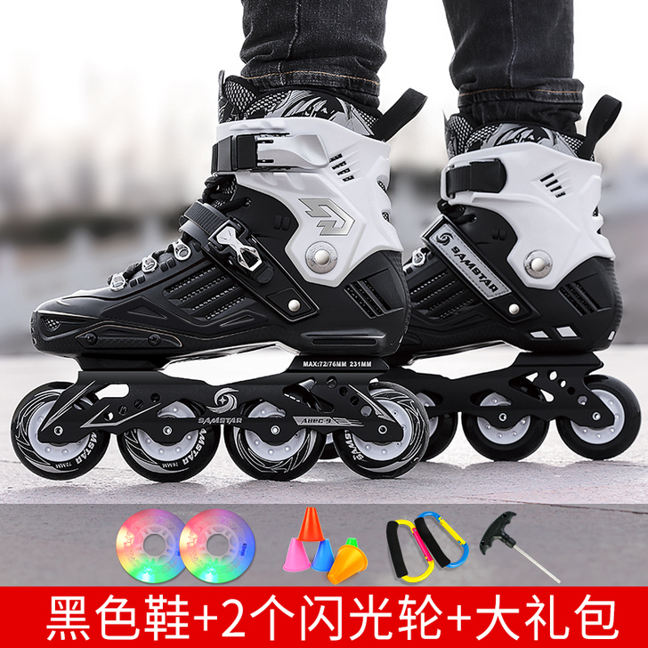 博锐 直排轮