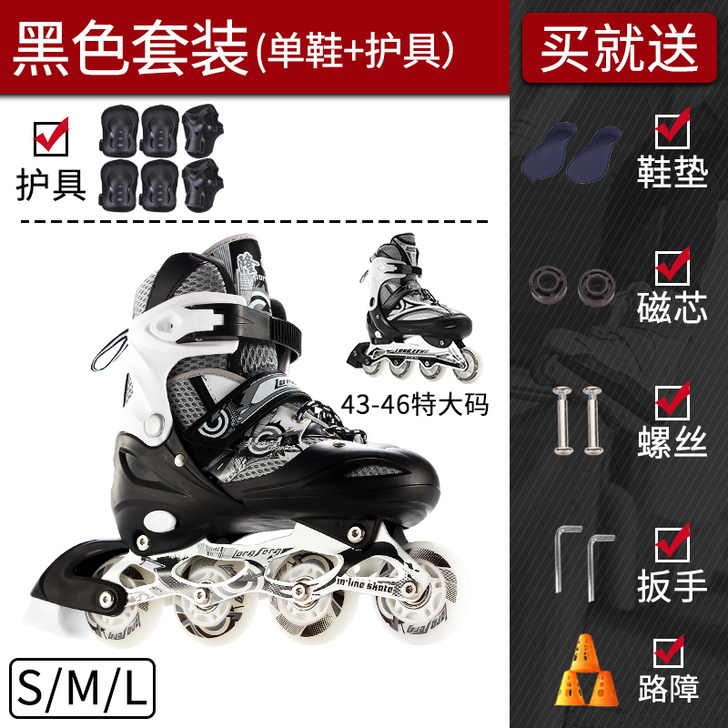 隆峰 直排轮