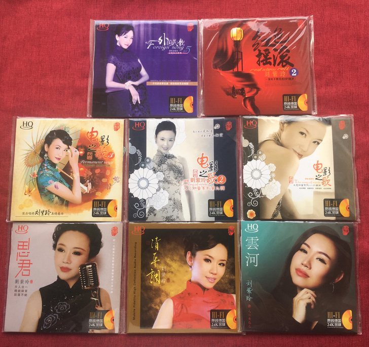 cd 刘紫玲 试音碟刘紫玲全套cd试音碟 ...