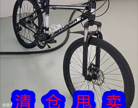 【清仓处理】山地车自行车 变速双碟刹 21...