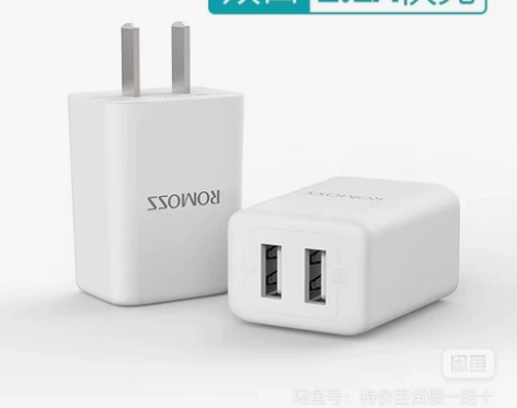 秒杀！惊爆价罗马仕充电头！罗马仕充电头 快...