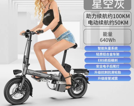 【狂欢价】正步 代驾折叠电动自行车 成人男...