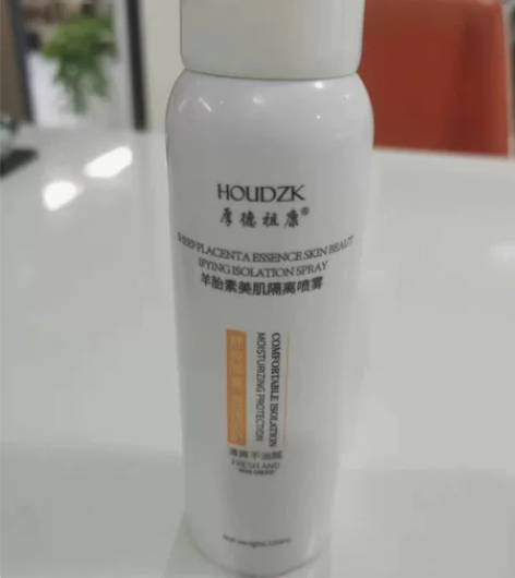 厚德祖康羊胎素隔离喷雾最后10瓶  日期到...
