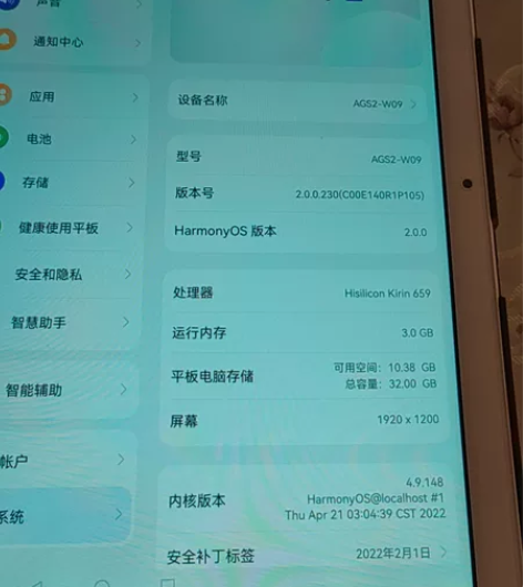 华为畅享10.1平板32G,功能一切正常。...