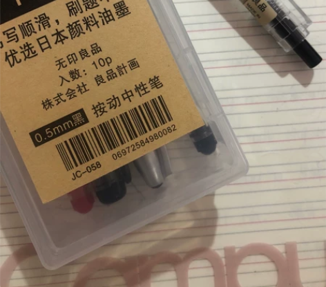 【9.9包邮10支】无印良品ST刷题笔黑色...