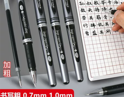 水笔笔芯晨光1.0中性笔加粗0.7mm子弹...