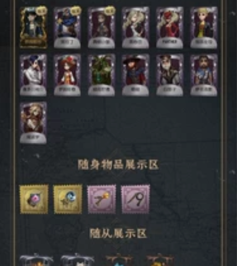 出第五人格账号,iOS官服,真相小姐+铁钩...