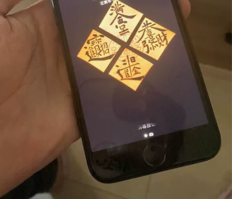 苹果8 64G美版有锁 95新 全部功能正...