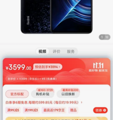 Redmi K50 Pro 12+25...