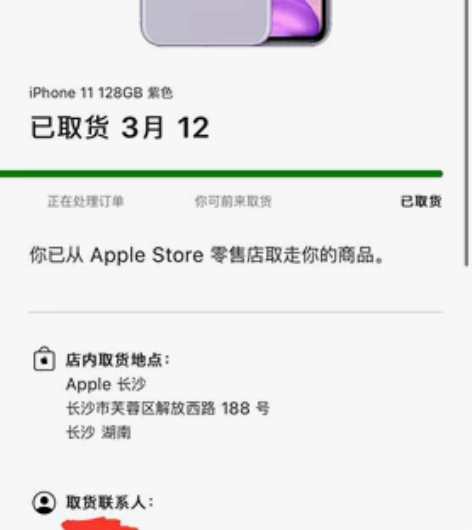苹果11 128g 紫色 在保(保修到20...