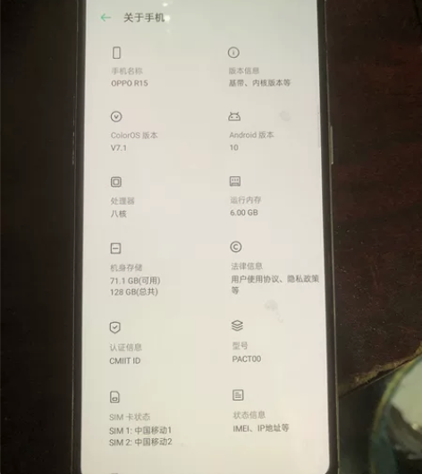 oppo R15 配置看图屏幕原装 后面有...