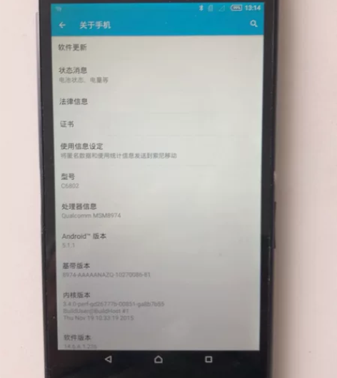 索尼C6802手机 全部原装没拆过机。带索...