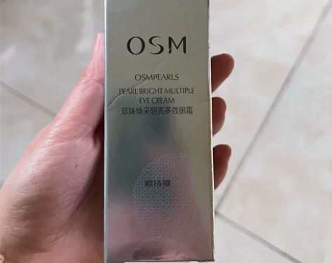 欧诗漫眼霜，不油腻，质地清爽，瓶身特别有质...