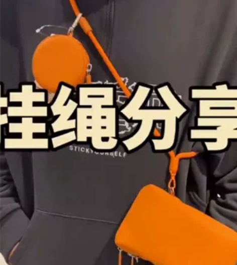 MUJI 无印良品 网红款 手机挂绳 颜色...