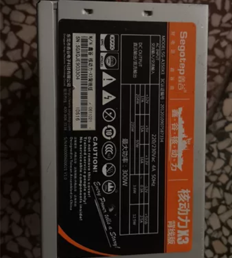 鑫谷核动力x3背线版电源正常使用 感兴趣的...