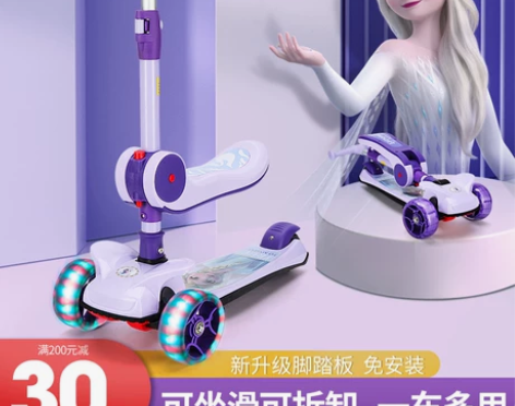 【狂欢价】2迪士尼儿童单脚滑板三合一可坐可...