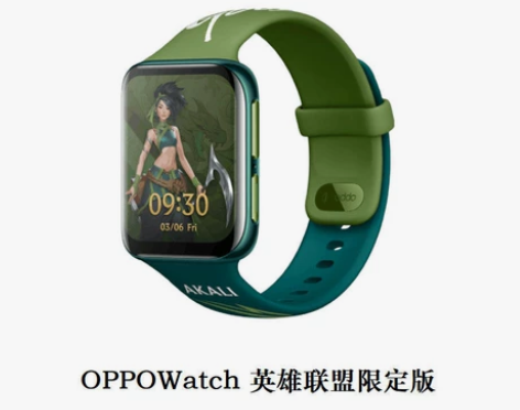 oppo watch 一代英雄联盟版全新原...