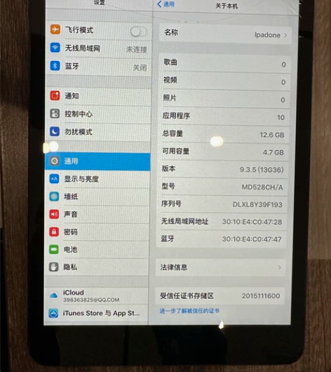 iPad mini1自用正品，无拆，无修，...