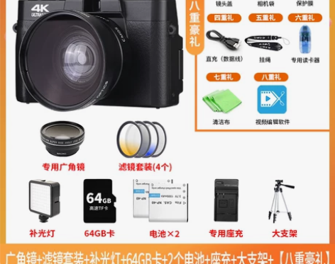 疆友高清数码照相机学生入门级微单女生单反卡...