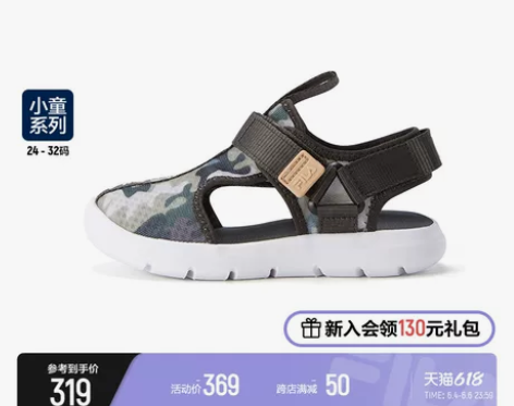 FILA KIDS斐乐童鞋儿童凉鞋2022...