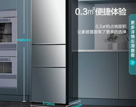 全新康佳冰箱210升三门双门直冷风冷无霜小...
