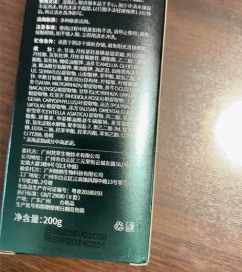俞唐早晚男士洗面奶套装美白补水去黑头保湿控...