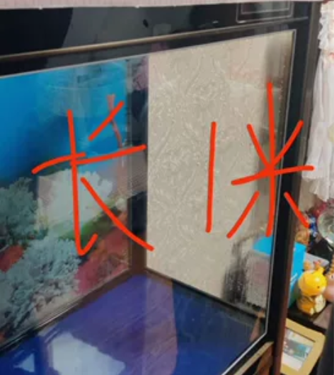 闲置鱼缸,沈河长青航青园自提。忒别新。功能...