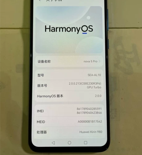 华为nova 5pro,128+8,搭载麒...