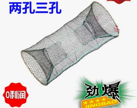 螃蟹笼弹簧网渔网捕鱼笼虾笼诱鱼笼折叠螃蟹网...
