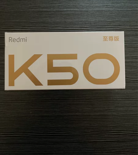 红米K50至尊版,雅黑色,12+512顶配...