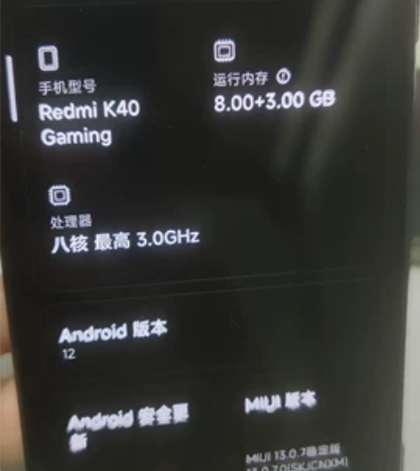 红米k40游戏版 8+128 个人自用,...