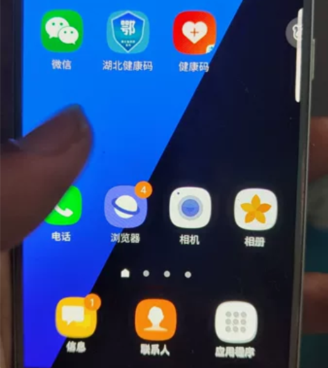 自用闲置三星s7,成色90新,运行流畅,当...