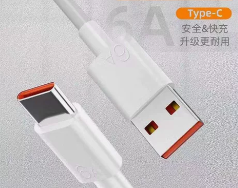 【6.66元2条包邮】真6A超级快充typ...